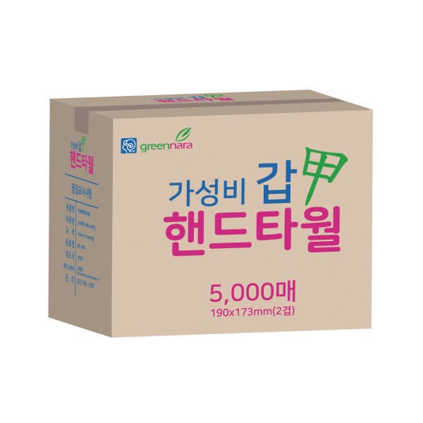 화이트존 진양제지 핸드타월 5000매(125매x40밴드)