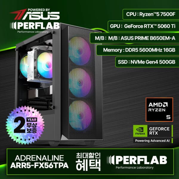 퍼플랩 라이젠5 7500F RTX5060Ti 게이밍 컴퓨터 ARR5-FX56TPA