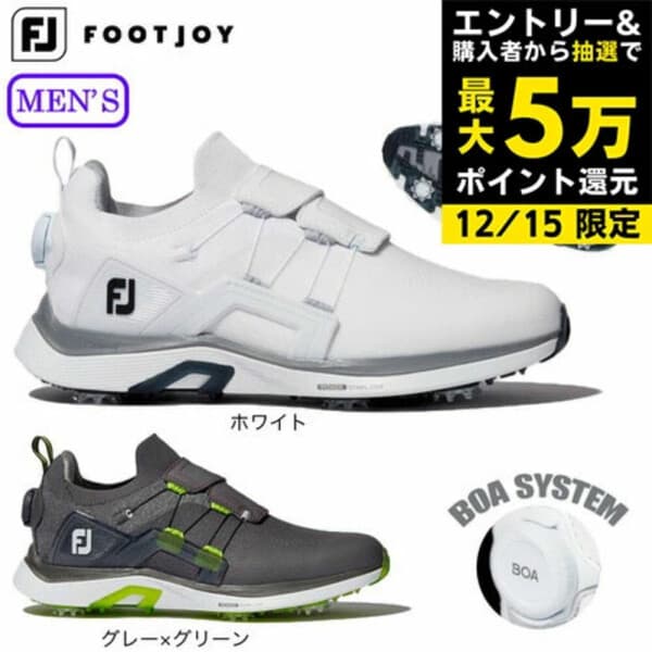 광천상사1 풋조이FootJoy 남성 하이퍼 플렉스 코어 보아 골프화 51099 51051