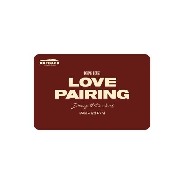쿠프마케팅 (아웃백) 디지털 금액권 2만원권 - 최저가 20,000원