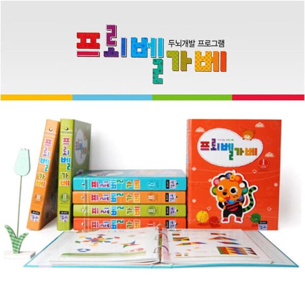 정직한서점청년책방 주니어닥터 프뢰벨가베 1 2 3 4 - 최저가 11,900원
