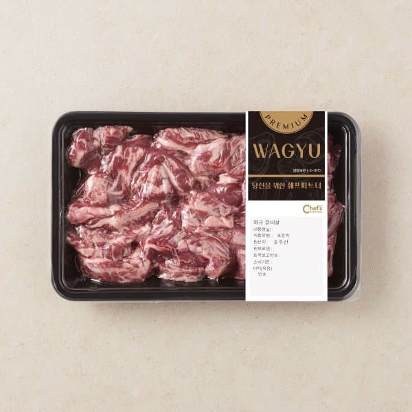 이마트몰쓱배송 호주산 와규 갈비살 구이 400g - 최저가 32,800원