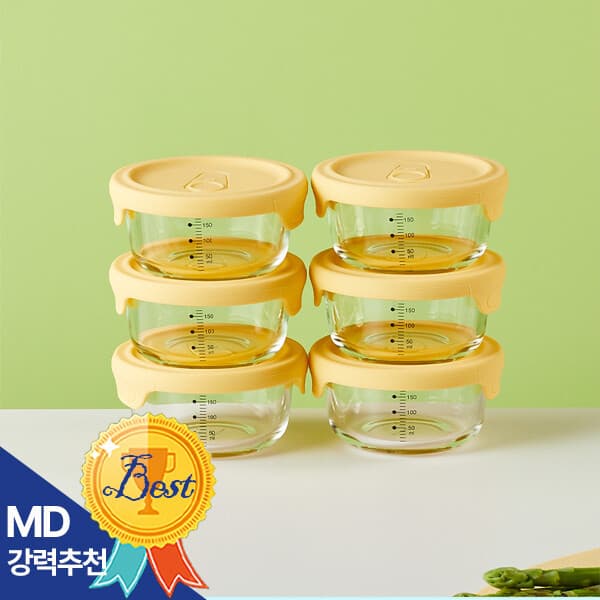 modernhouse 모던하우스 국내산 내열유리 실리콘 스팀홀 이유식용기 220ML 6P세트