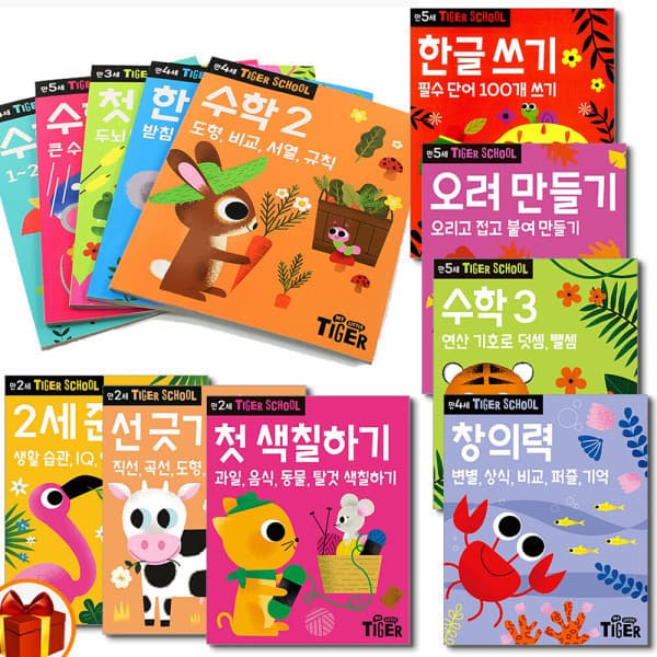 씨더북스 타이거스쿨 만2-5세 시리즈 한글 수학 창의력