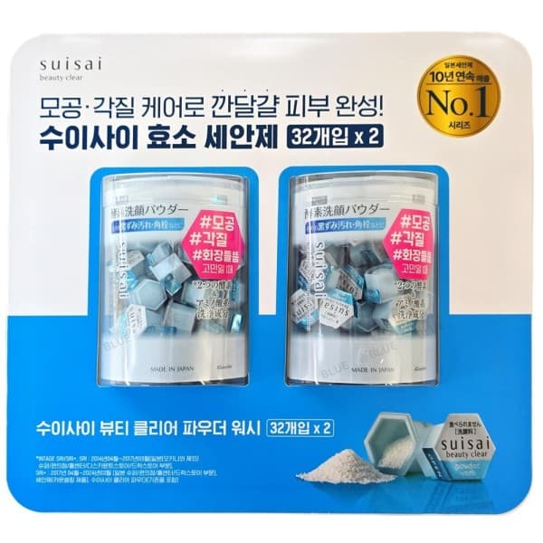 GoodnGood 수이사이 뷰티 클리어 파우더 워시 32개입 x 2 - 최저가 29,490원