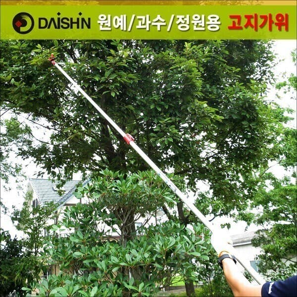 동일그린포그테크 다이신 확장형 고지가위겸 고지톱