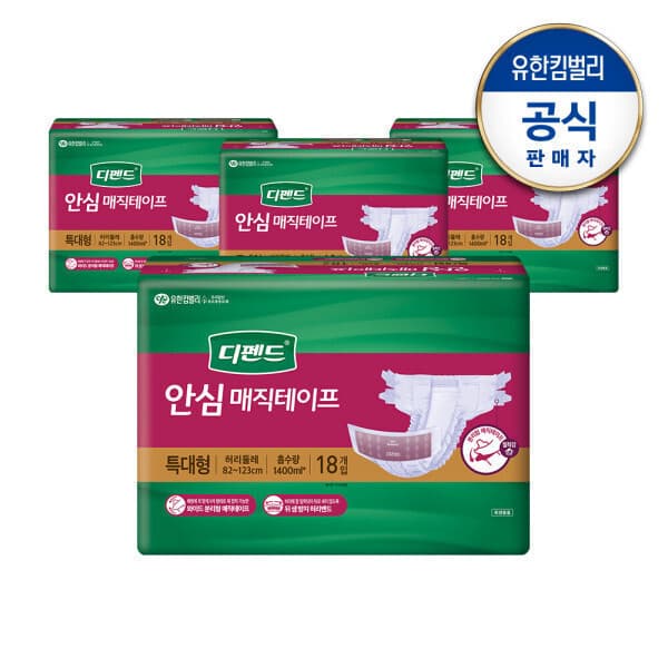 우리-i 디펜드 안심 매직테이프 특대형 18p x4팩 - 최저가 77,150원