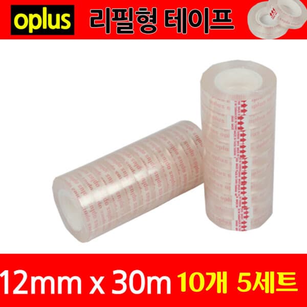thegreenhouse 고급형 OPLUS 전단테이프 리필형 마트테이프 다용도 12mm x 33m 10개 5세트 - 최저가 35,800원