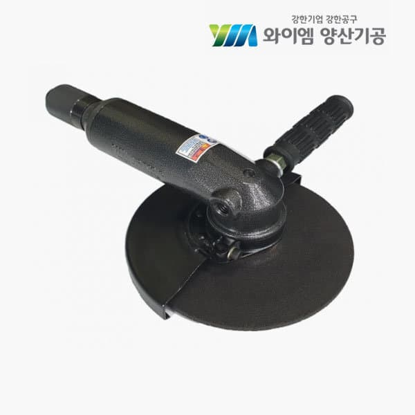 애니툴 양산기공 에어앵글 7인치 그라인더 DAG-180G-4 대우툴