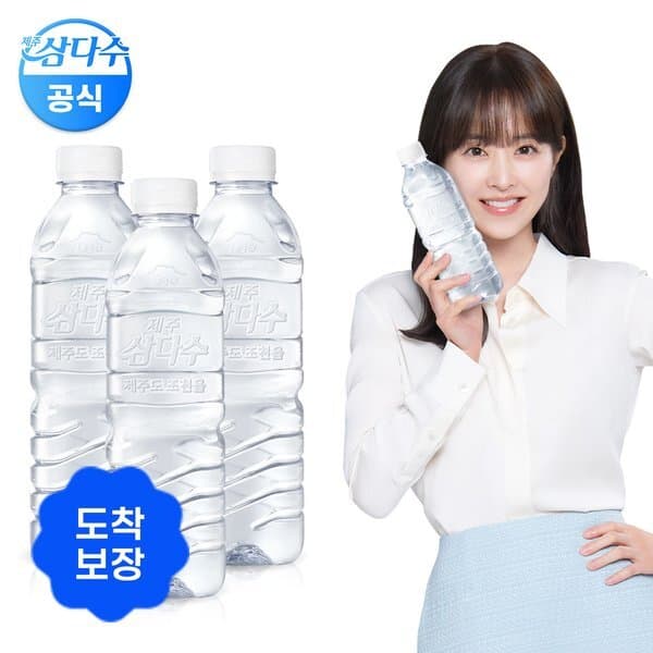 신세계몰 삼다수 500ml 60병 - 최저가 28,800원