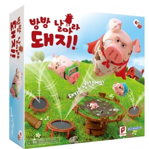 G마트365몰 보드게임 방방 날아라 돼지 2-3명용 - 최저가 39,810원
