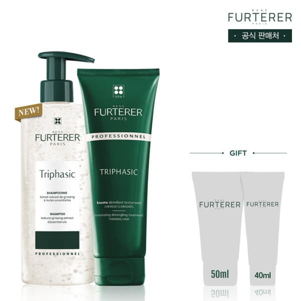 롯데 백화점 르네휘테르 트리파직 두피영양 앰플샴푸 500ml 트리트먼트 250ml 세트