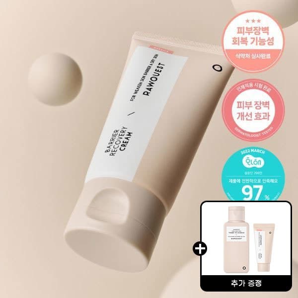 라이온코리아 로우퀘스트 에키네시아 베리어리커버리크림 80ml + 토너투에센스 50ml + 리커버리크림 25ml - 최저가 30,820원