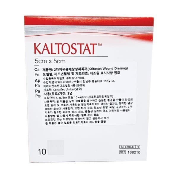 메디건강 콘바텍 칼토스타트 5cmx5cm 10매 창상피복재