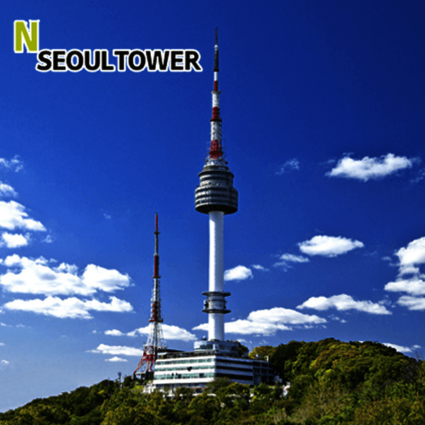 위더스컴즈 N서울타워 전망대 입장권