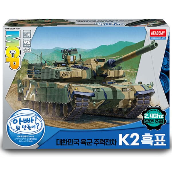 월드컵토이 아카데미과학 대한민국 육군 K2 흑표 무선 2.4Ghz