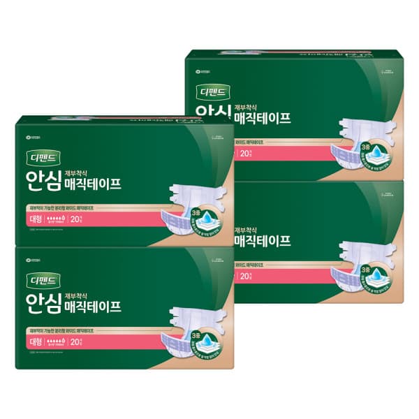 fashionplus 디펜드 안심 매직테이프 대형 20P X4팩