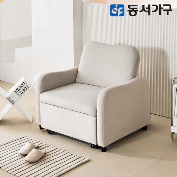 동서가구mall 런스 편백황토숯 아쿠아텍스 패브릭 확장형 소파베드 1인용 DF645407