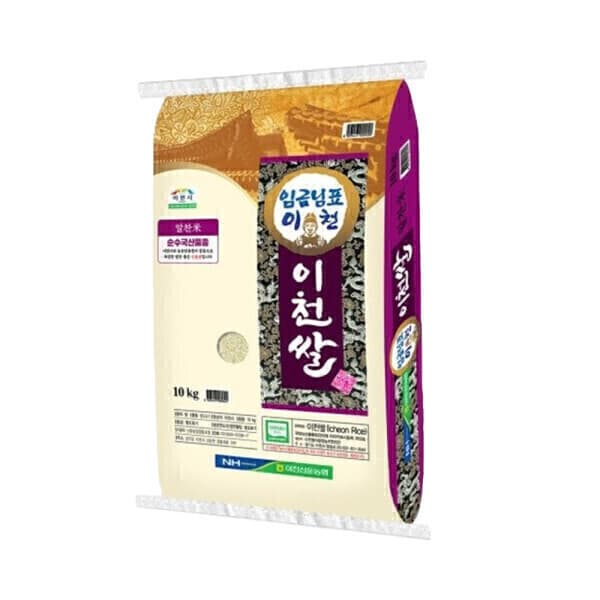 도래미농장 임금님표 이천쌀 20kg 햅쌀