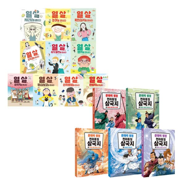 G_맘챌 어린이나무생각 나의 첫 인문고전 시리즈 문해력 삼국지 - 최저가 101,080원
