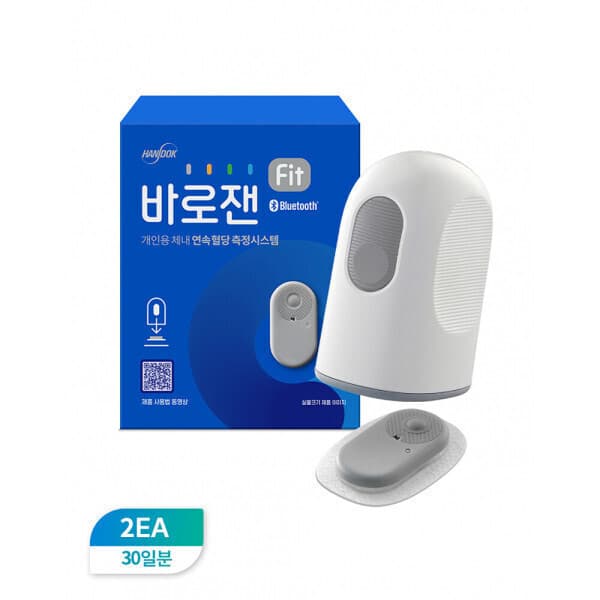 메디위 한독 바로잰핏 무채혈 연속혈당측정기 바로잰Fit 2개 30일 혈당계 - 최저가 176,450원