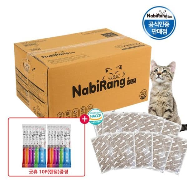 NS몰 나비랑플러스 30kg 츄르간식 10P