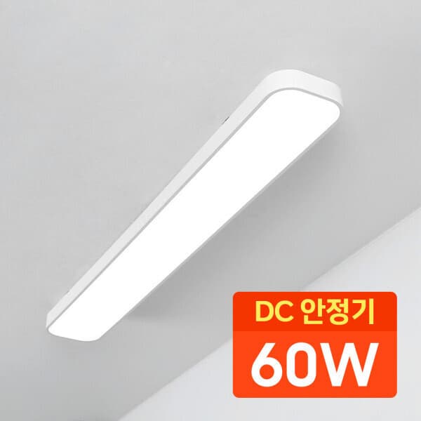 토탈맘모스조명 LED 주방등 60W 시스템 슬림 삼성칩 플리커프리 - 최저가 23,900원