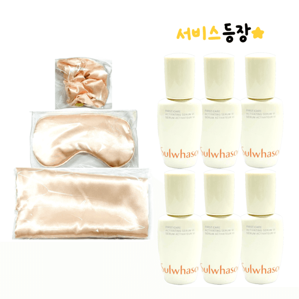 ON뷰티 골드 릴렉싱 키트 설화수 윤조에센스 15ml 6개 - 최저가 45,900원