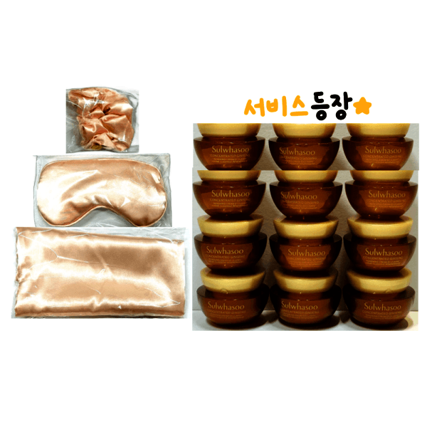 ON뷰티 설화수 자음생크림 소프트 5ml 12개
