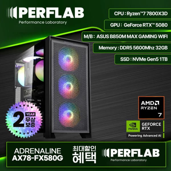 퍼플랩 라이젠7 7800X3D RTX5080 게이밍 컴퓨터 AX78-FX580G