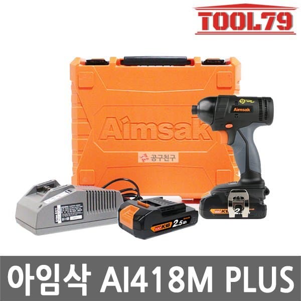 신세계몰 아임삭 AI418M PLUS 충전 임팩트 드릴 18V 2.5Ah x2개 - 최저가 201,110원