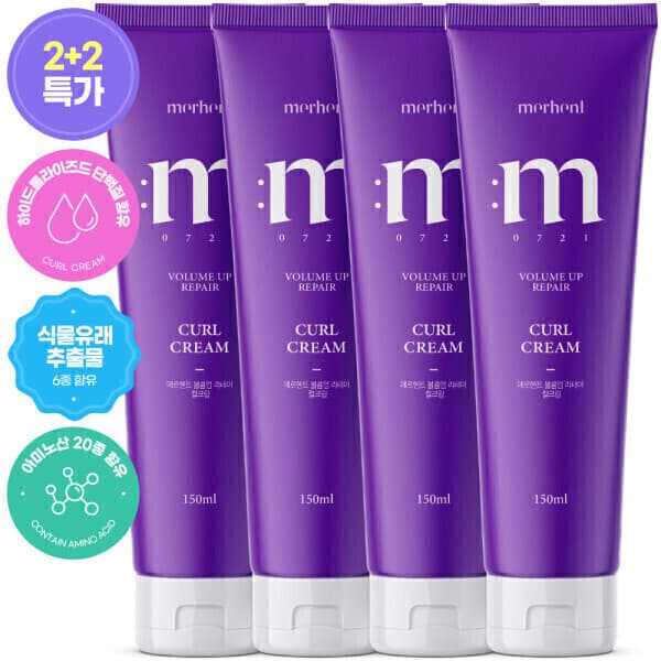 디에스엠인터내셔널 2+2 메르헨트 볼륨업 리페어 컬크림 헤어에센스 150ml x 4개 - 최저가 14,900원
