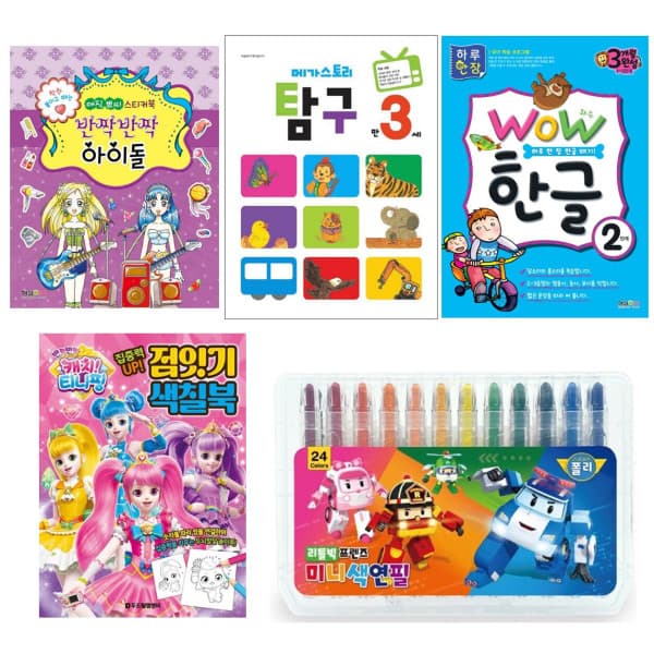 heystore 캐치티니핑 로보카폴리 신비아파트 유아동 캐릭터 워크북/놀이북/그림책