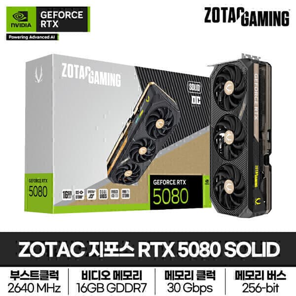 LifeWorks ZOTAC GAMING 지포스 RTX 5080 SOLID OC D7 16GB 그래픽카드 - 최저가 2,239,000원