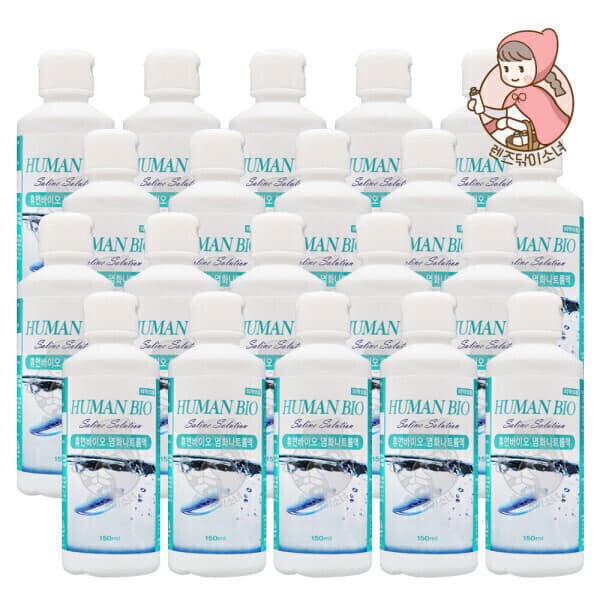 렌즈닦이소녀 휴먼바이오 식염수 150ml 20개 렌즈 헹굼용 생리식염수