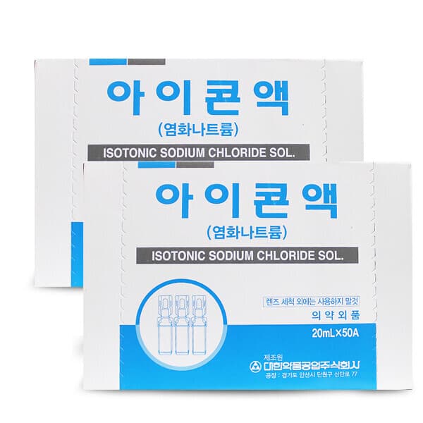 홈비타 대한약품 아이콘액 20ml 100개 렌즈세척액 - 최저가 46,000원