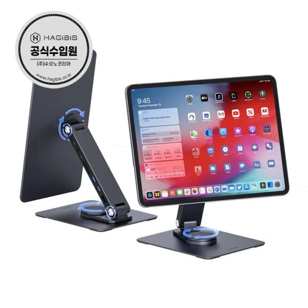 하기비스코리아 하기비스 아이패드 M4 13인치 USB멀티포트 마그네틱 태블릿거치대 iPC20-2H