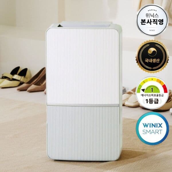 위닉스본사직영 위닉스 1등급 제습기 인버터 21L DXWE210-NGK