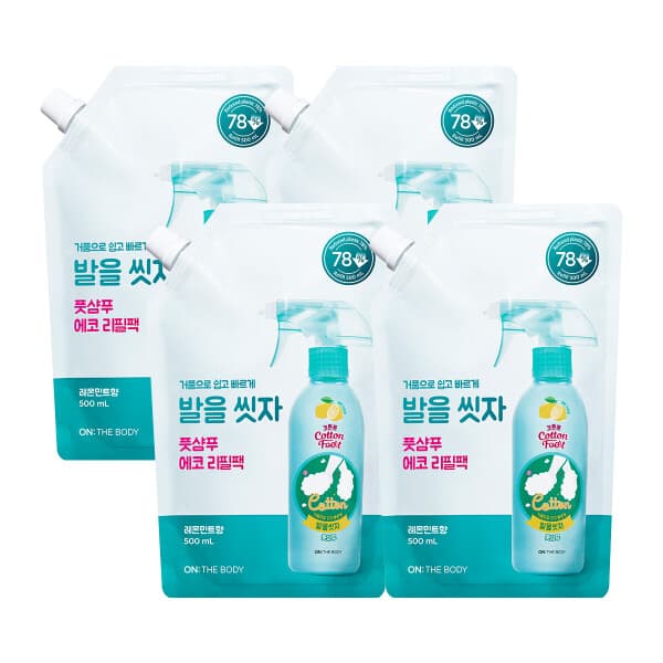 LG생활건강 직영 온더바디 코튼풋 발을씻자 풋샴푸 리필 레몬 500ml X 4개 - 최저가 23,800원