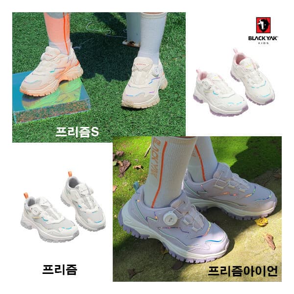 롯데 백화점 블랙야크키즈 프리즘다이얼슈즈 - 최저가 35,550원