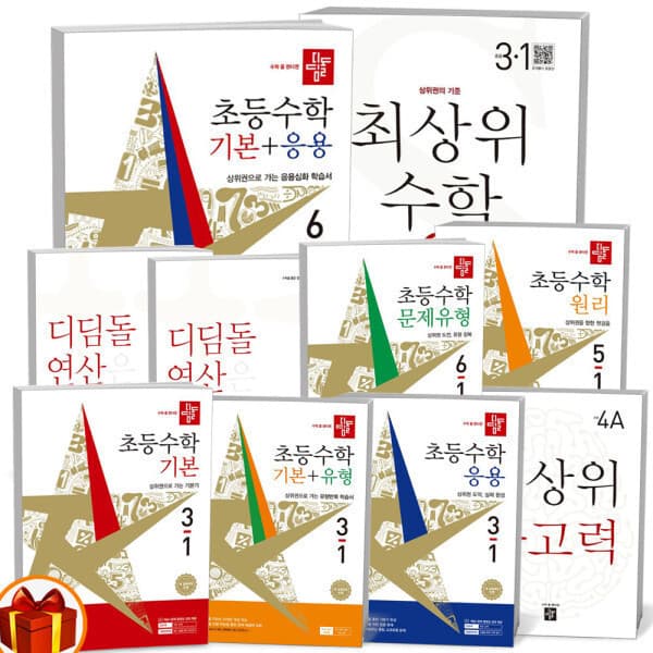 씨더북스 2026년 디딤돌 초등 수학 기본+응용 최상위 S 연산 사고력 - 최저가 9,000원