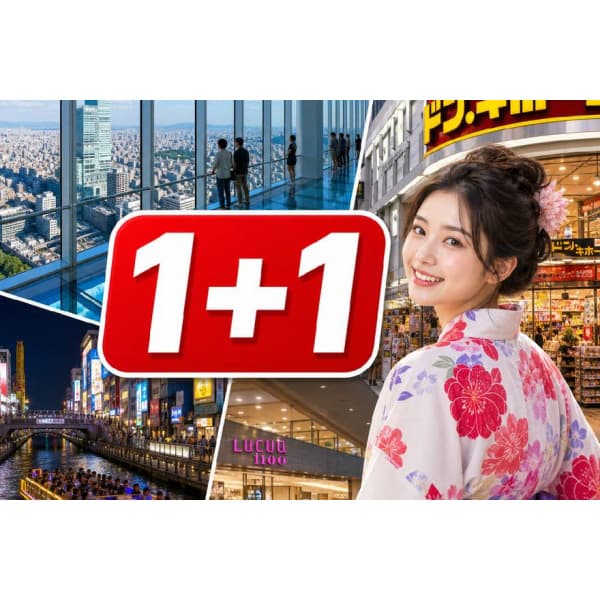 투어비스투어티켓 오사카 간사이 조이패스 하루카스300 도톤보리 크루즈