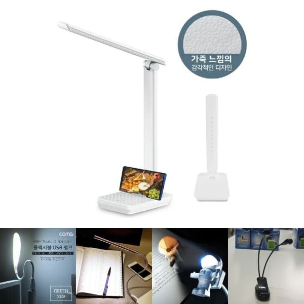kns스토어 엘리트 LED 유무선스탠드 터치식 각도조절 - 최저가 51,900원