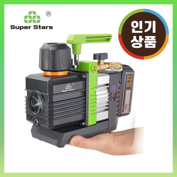 펀스케일 진공펌프 에어컨 무선 ST-C2BM 슈퍼스타 - 최저가 267,000원