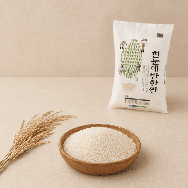 이마트몰쓱배송 한눈에 반한 쌀 10kg