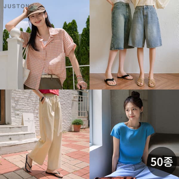 JUSTONE몰 저스트원 썸머신상 빅사이즈 청바지 반바지 버뮤다팬츠