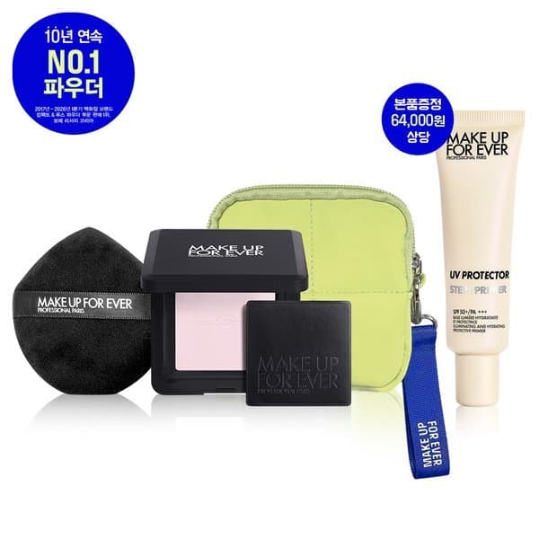 신세계백화점 HD SKIN 퍼펙팅 프레스드 파우더 키트 - 최저가 67,470원