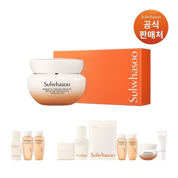 신세계백화점 공통탄력크림EX 75ml 기획세트 - 최저가 108,510원
