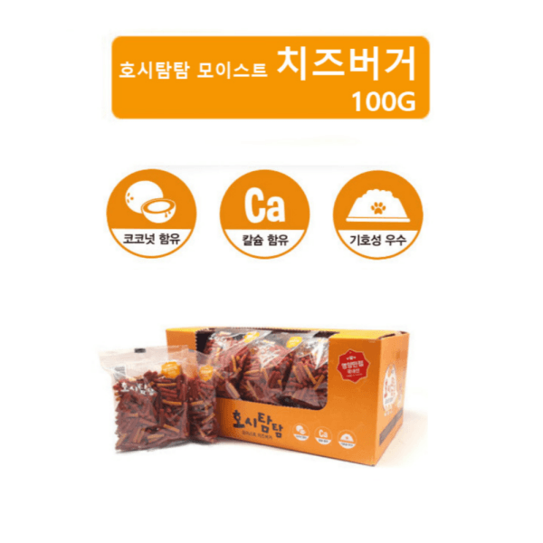 빅스타맘1 강아지간식 호시탐탐 모이스트 치즈버거 100g x 40개 - 최저가 29,710원