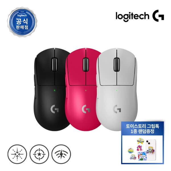 로지텍G스토어 로지텍 G PRO X Superlight 2 블랙 게이밍 마우스 - 최저가 192,040원